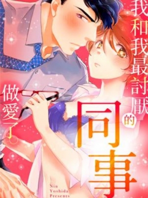 萌宝一加一漫画免